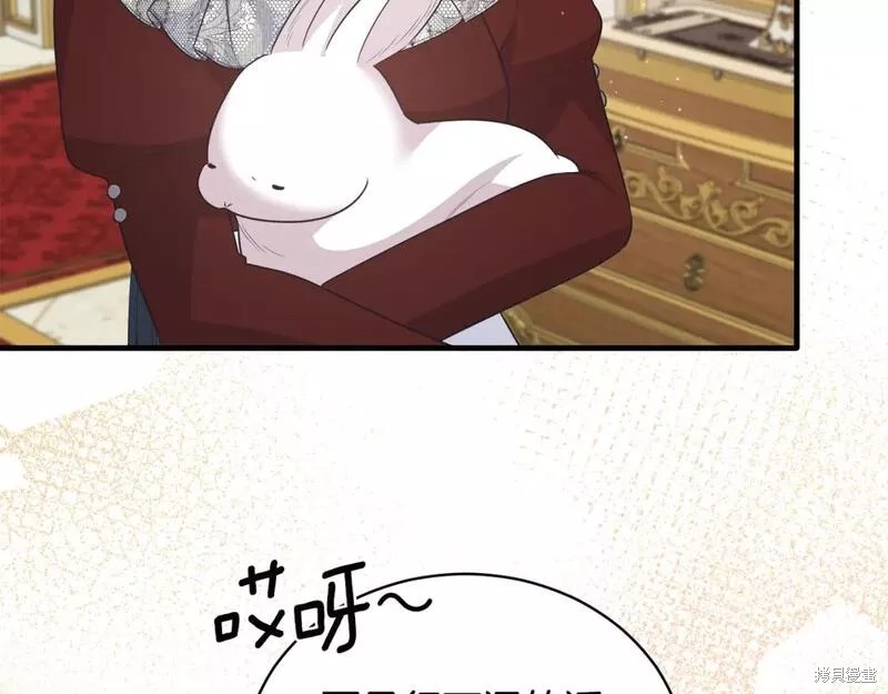 第118话83