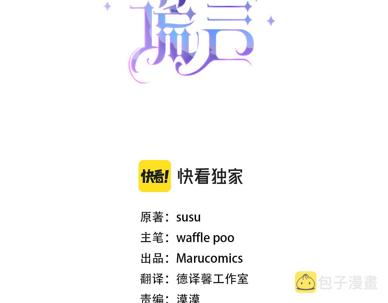 第44话 打太极2
