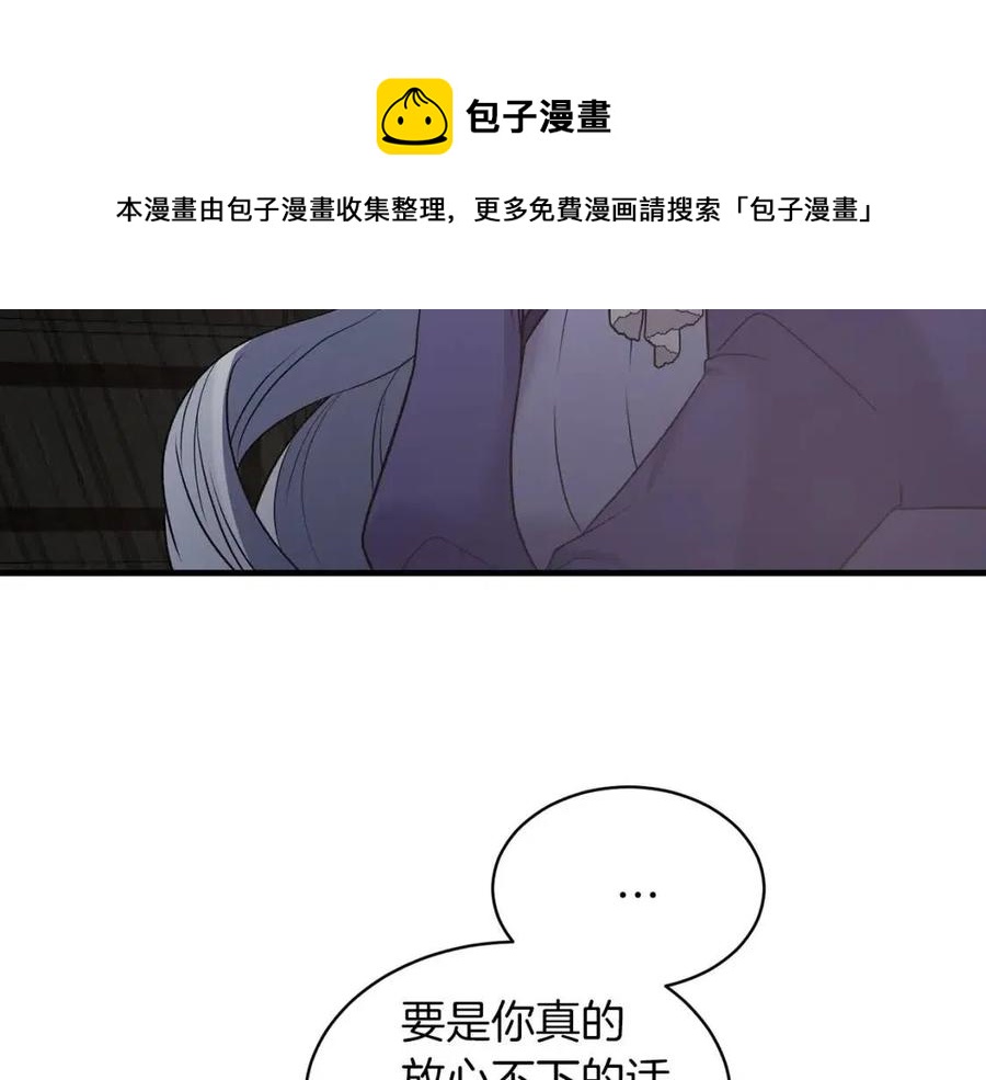 第54话 说谎不眨眼92