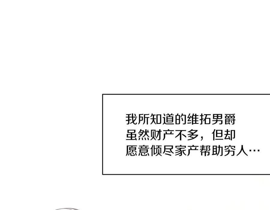 第54话 说谎不眨眼47