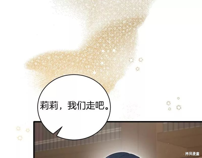 第122话84