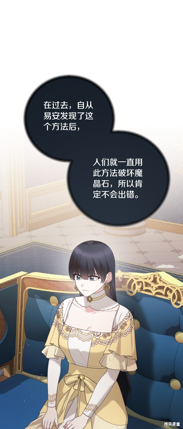 第147话14
