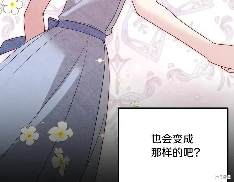 第168话134