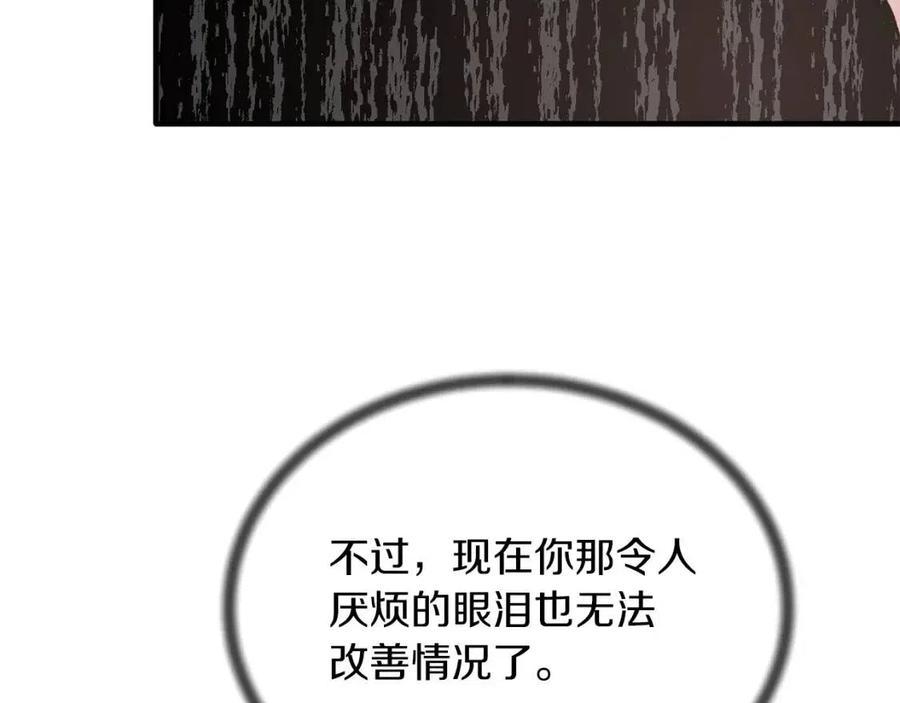 第59话 反将一军25