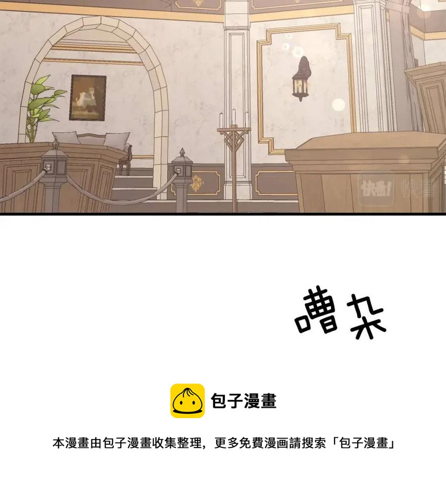 第50话 伸张正义40