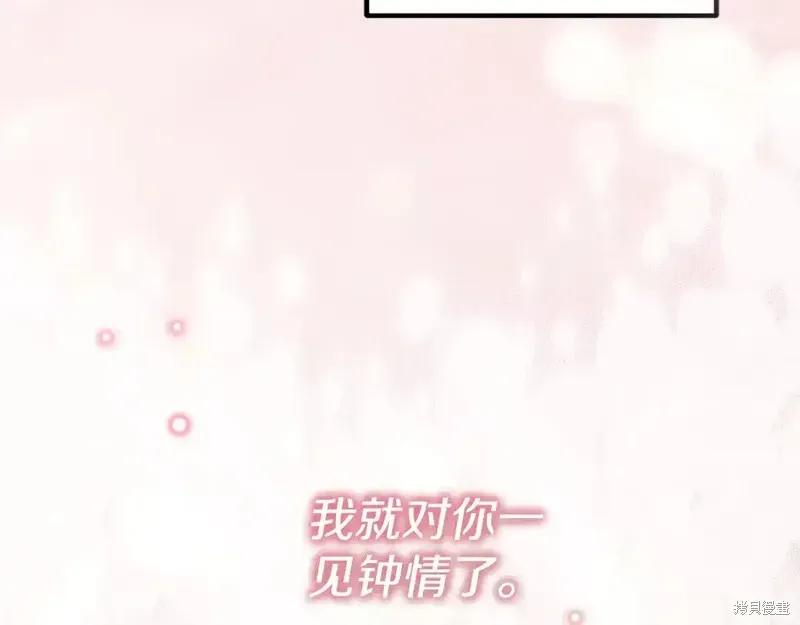 完结篇193