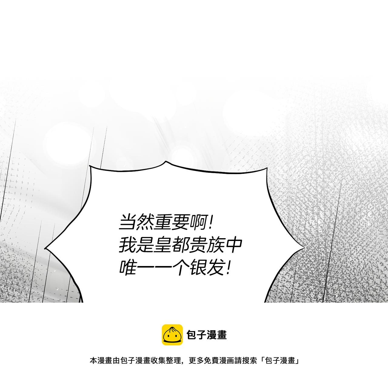 第79话 执念40