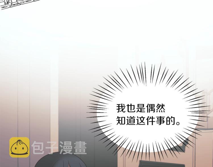 第16话 反击33
