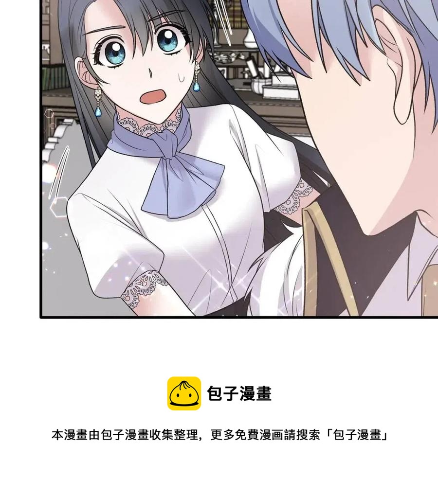 第61话 守护140