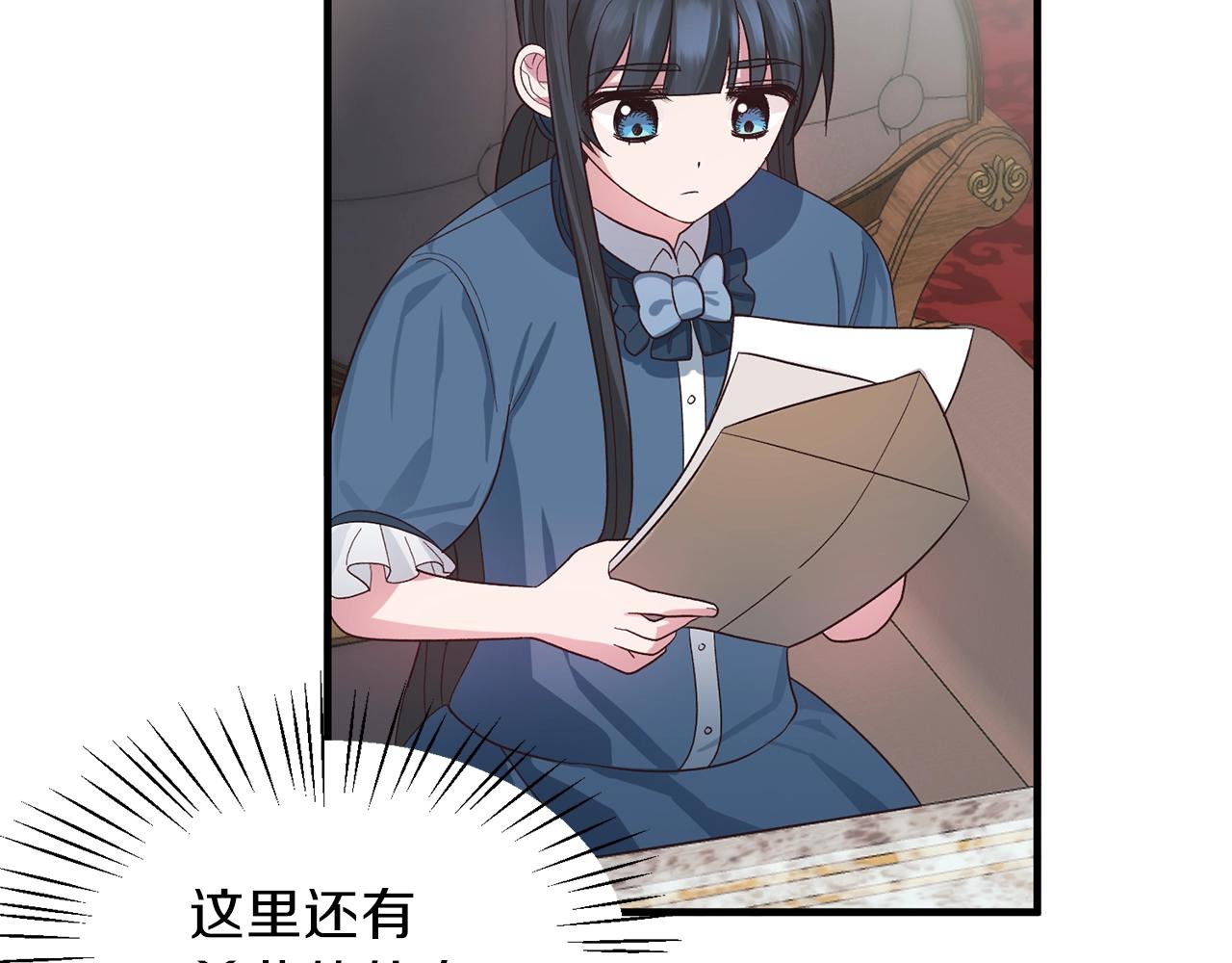 第19话 蓝玛丽石112