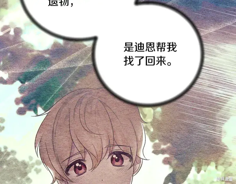 第171话47