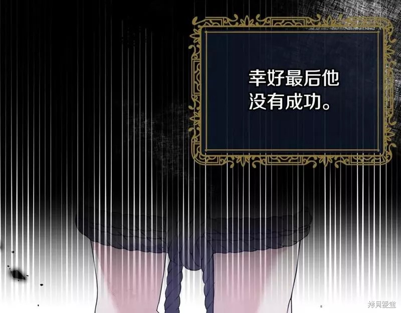 第121话12