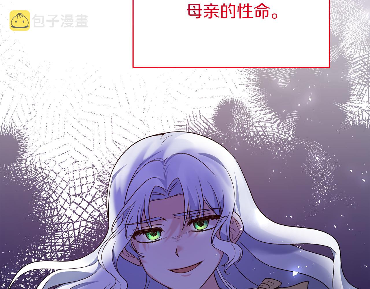 第94话 公主中毒34