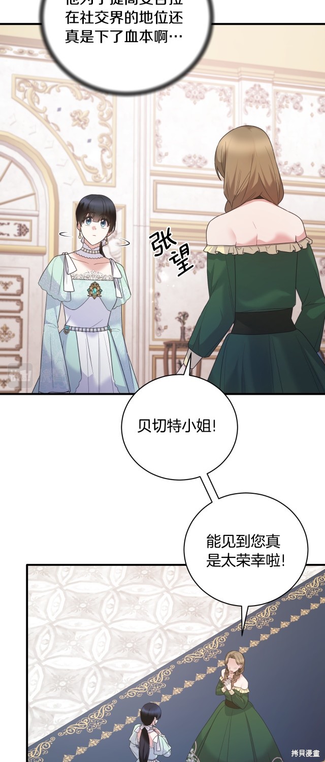 第133话21
