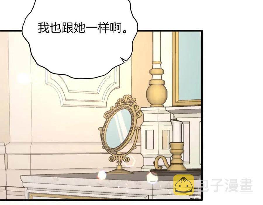 第57话 露出真面目47