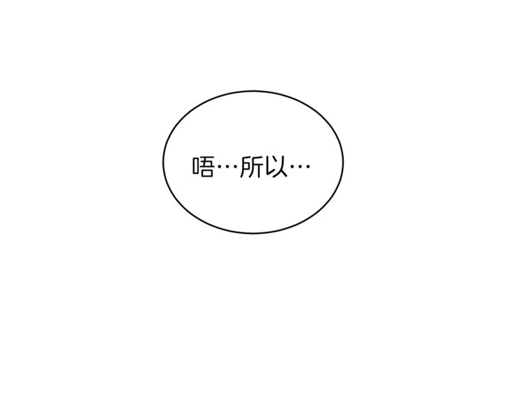 第11话 救世主4