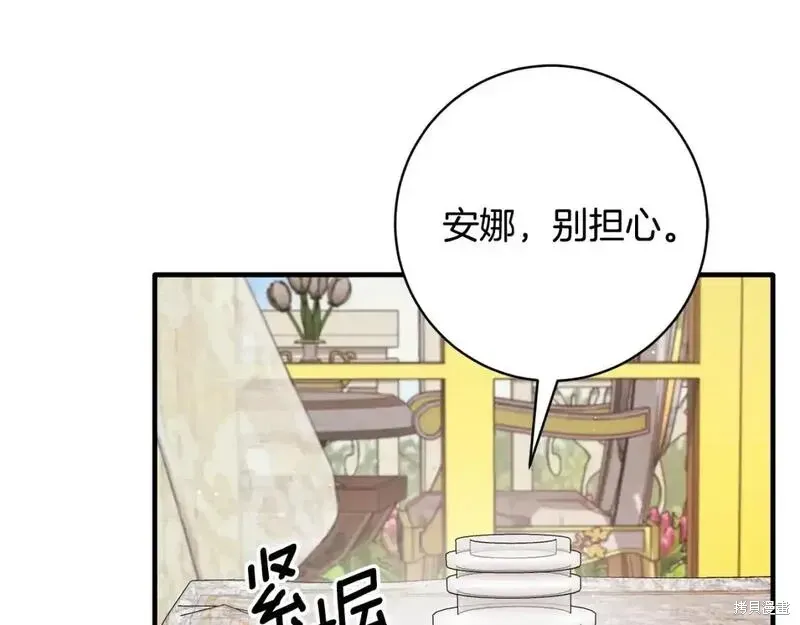 第157话150