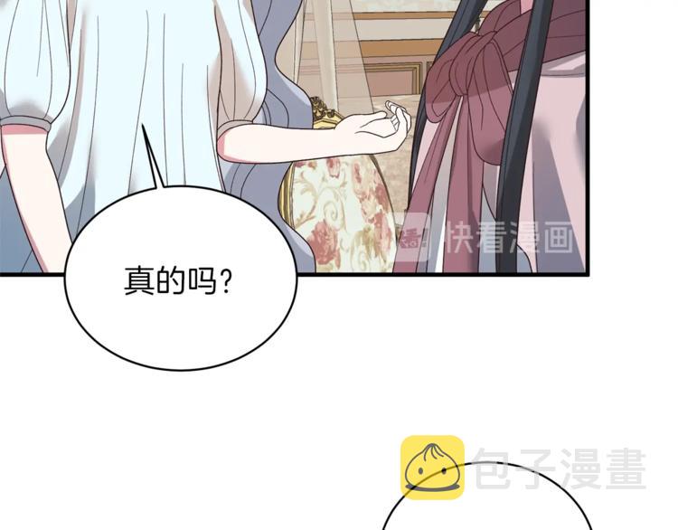 第12话 假面舞会初登场！71