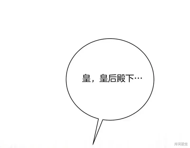 第151话45