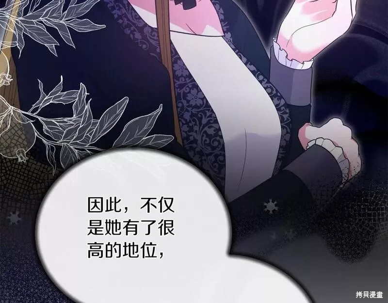 第120话98