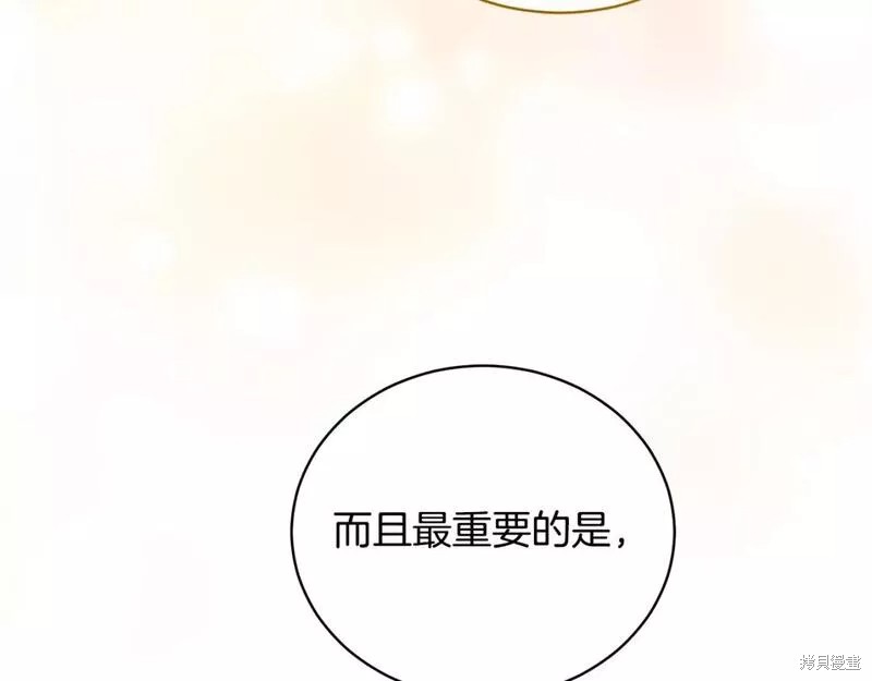 第118话62