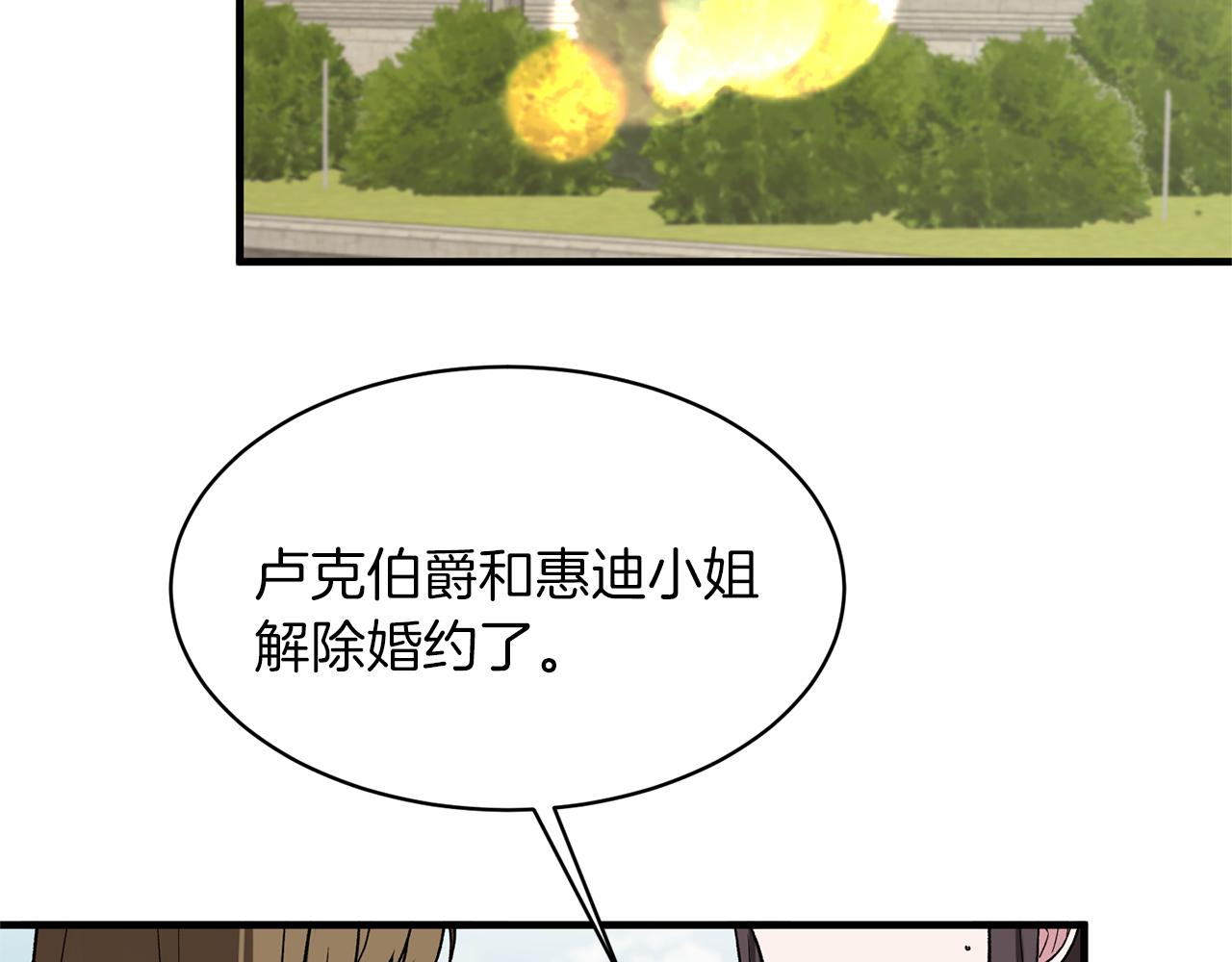 第31话 人以类聚113