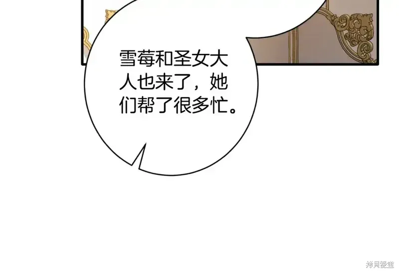 第166话19