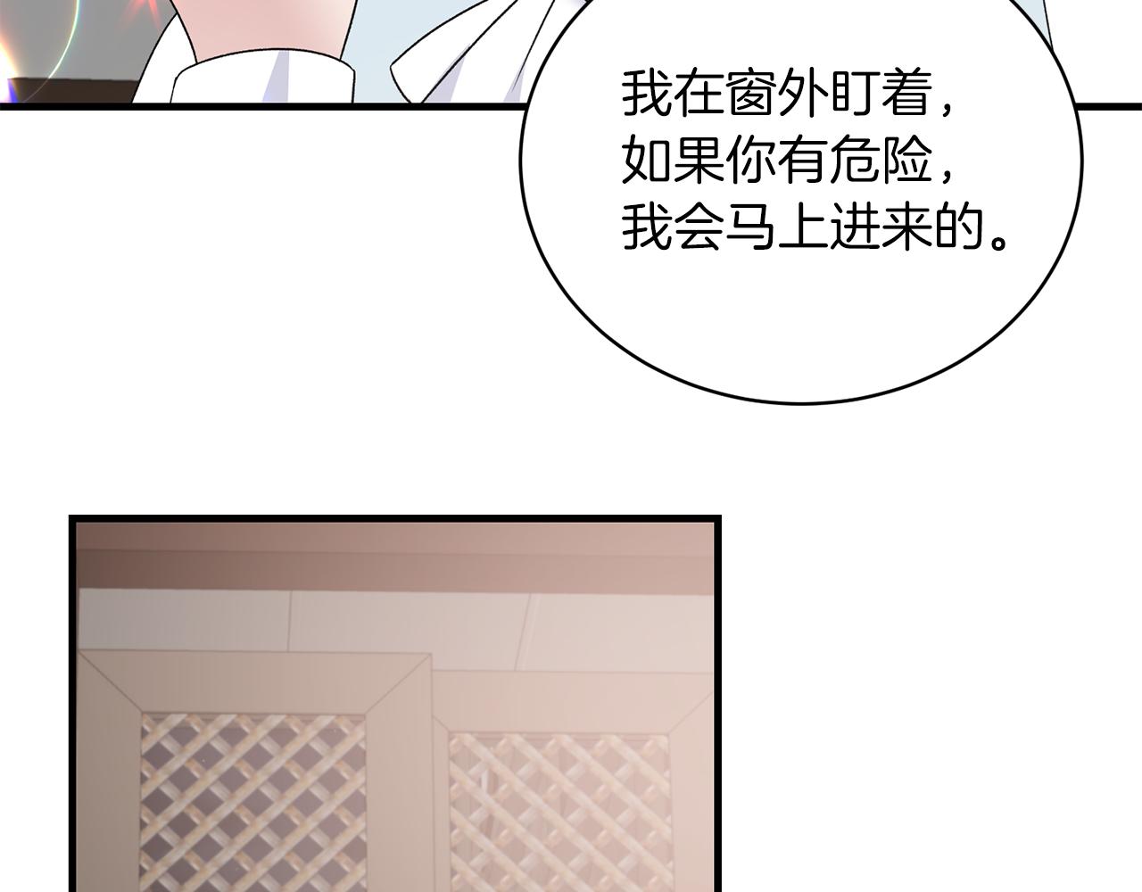 第90话 魔女后代82