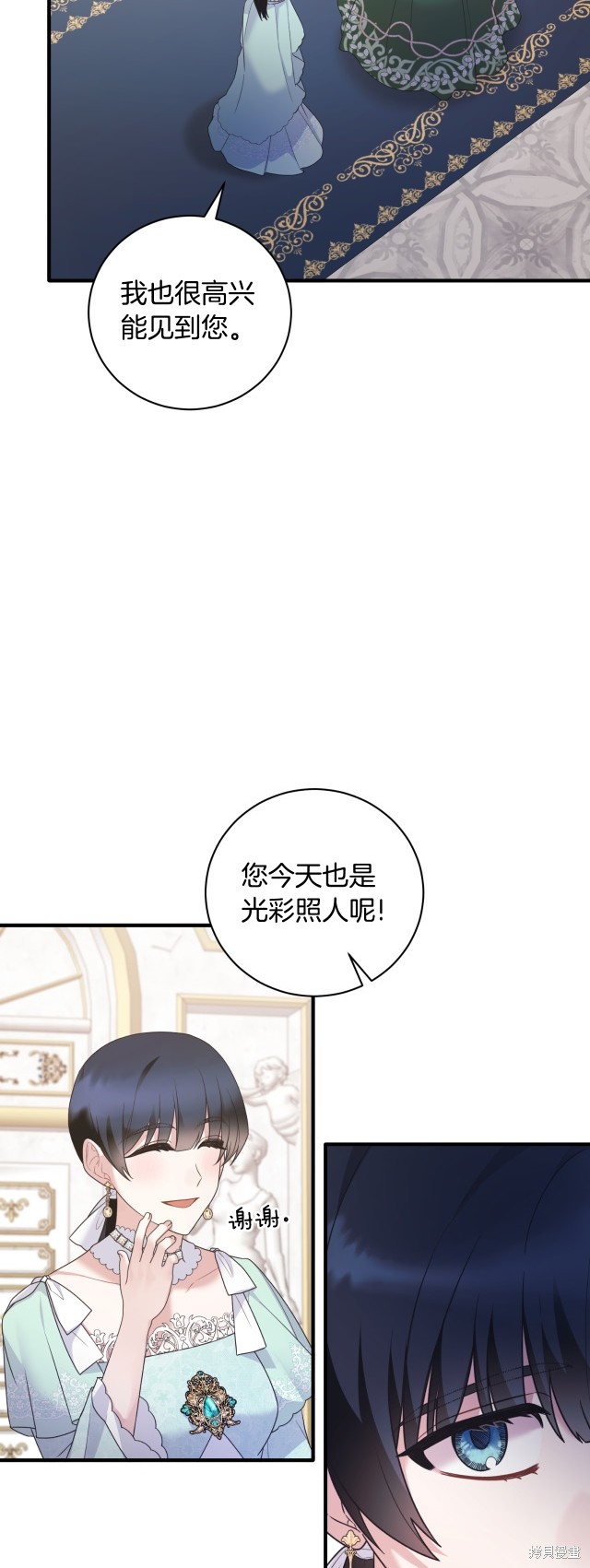 第133话22