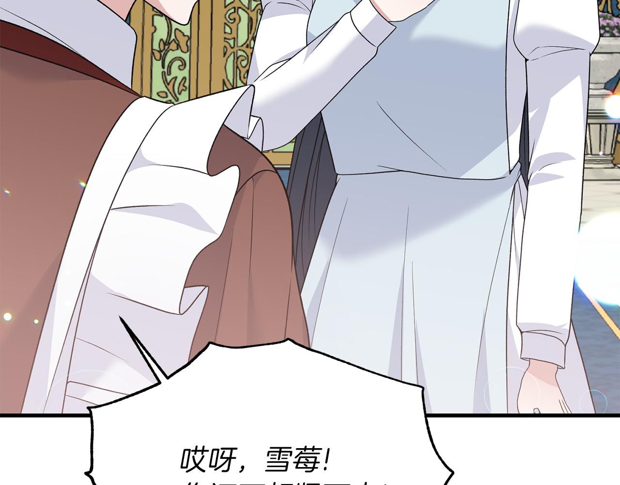 第87话 整治49