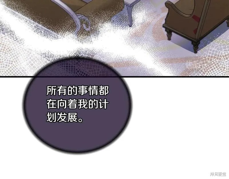 第128话76