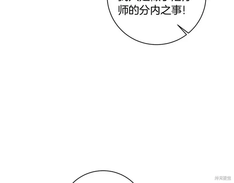 第149话36