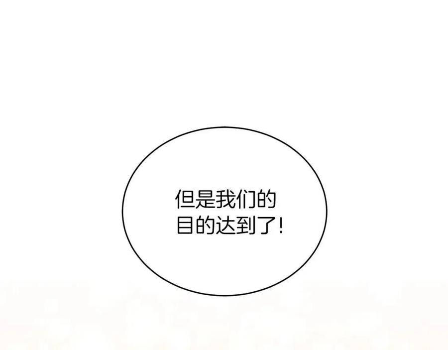 第57话 露出真面目125