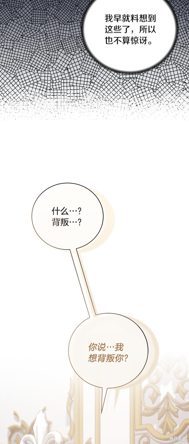 第139话3