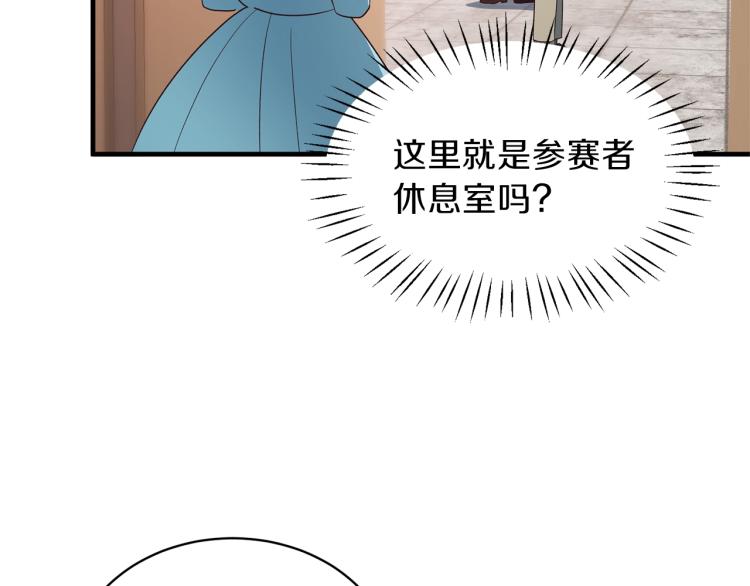 第20话 无法治愈的背叛112