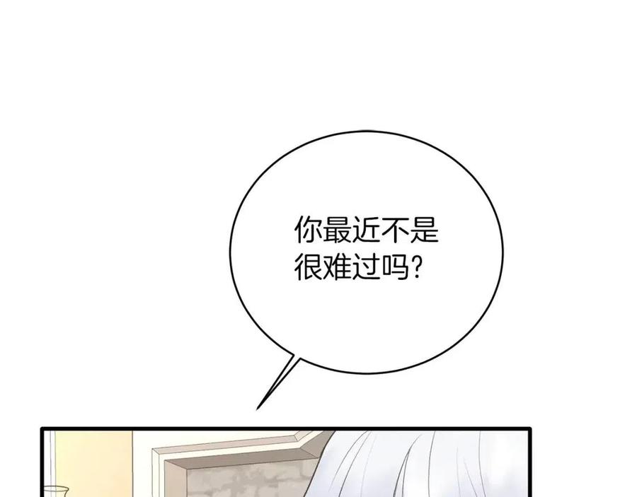 第57话 露出真面目29