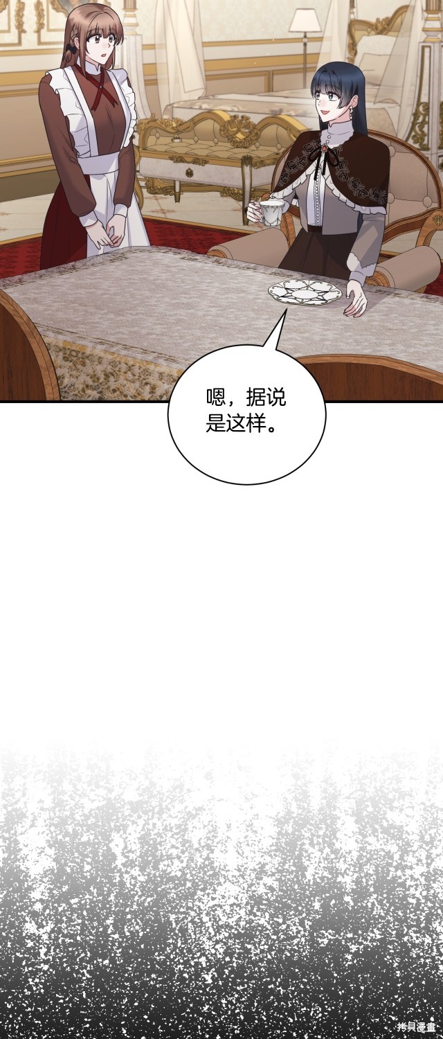 第138话21
