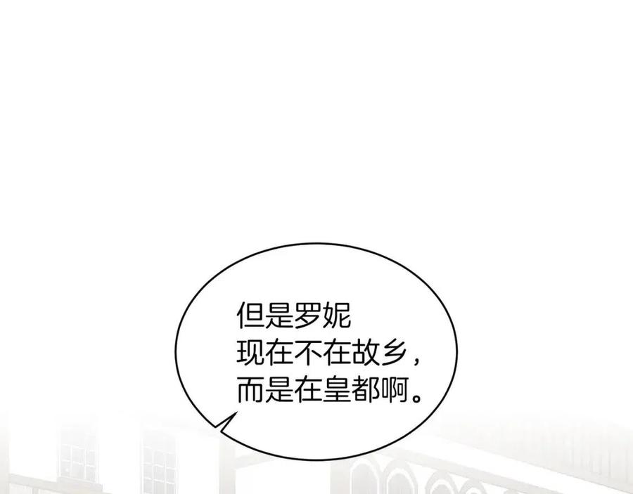 第54话 说谎不眨眼73