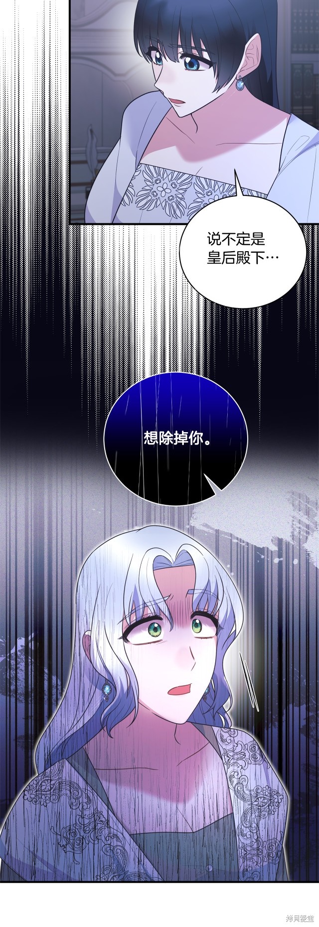 第130话19