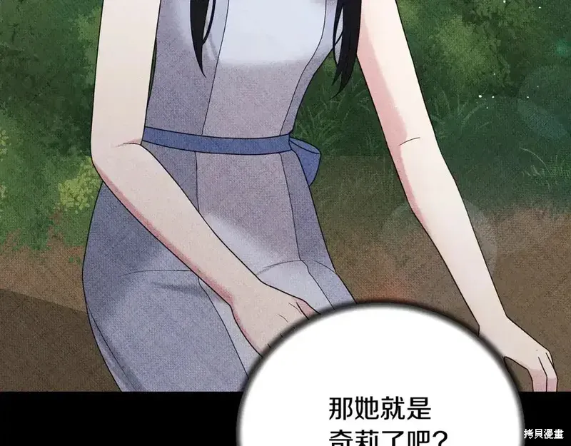第168话121