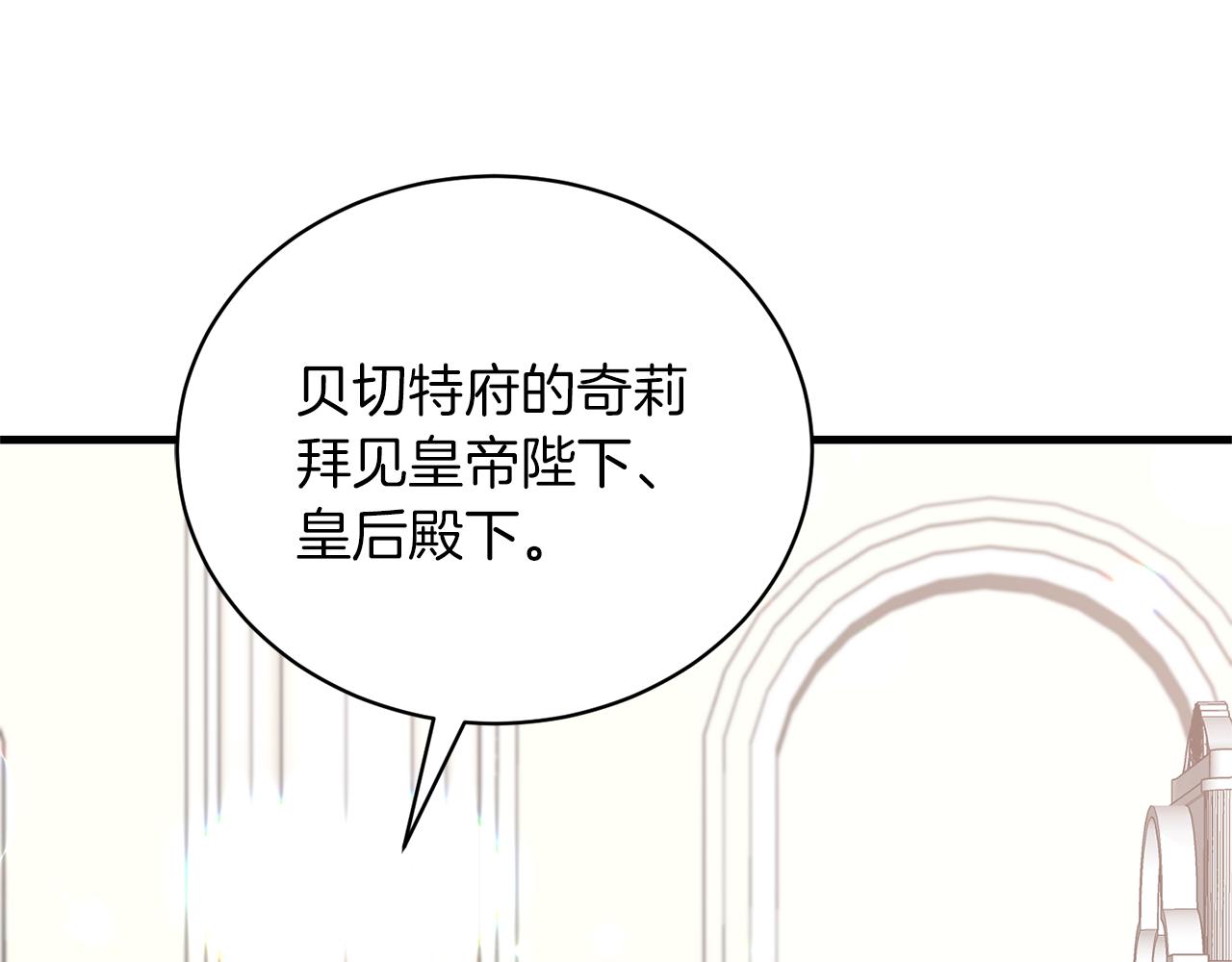 第一季完结篇 宴会上的刁难148