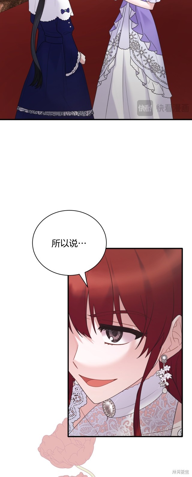 第136话5