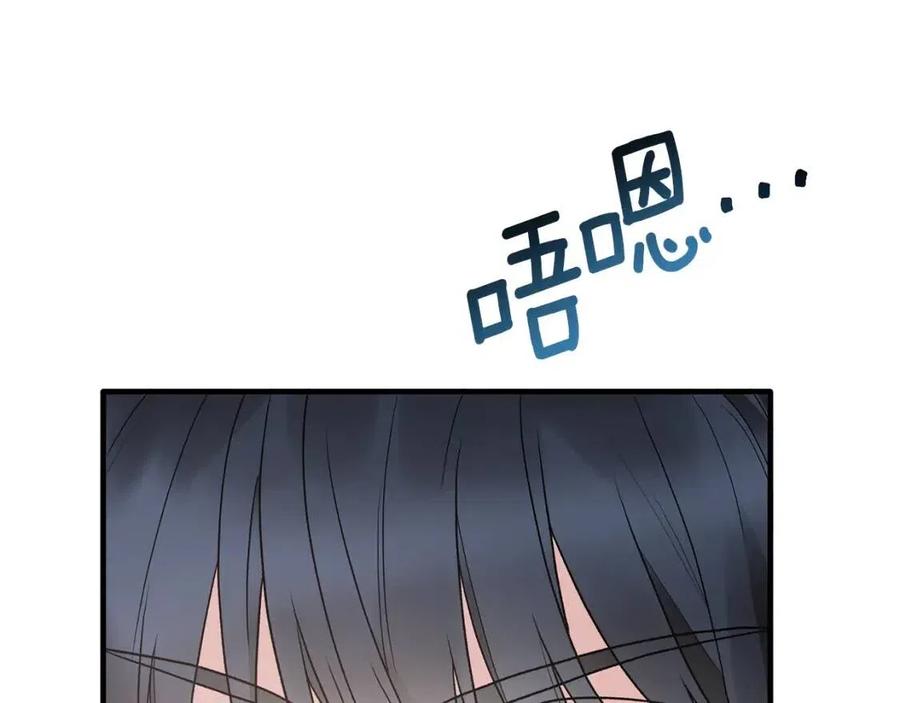 第53话 闺蜜又作妖54