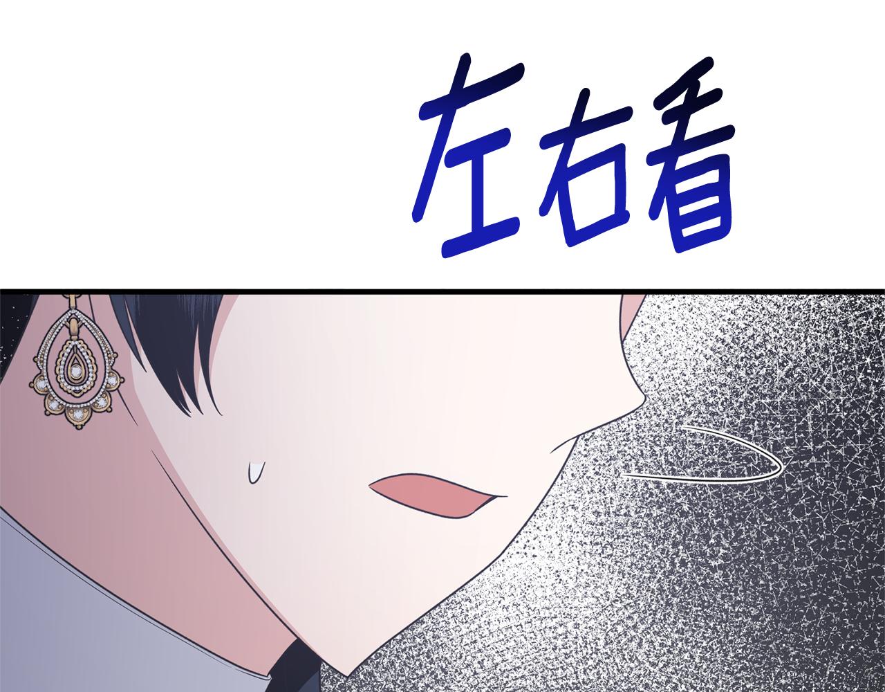 第106话 考官刁难151