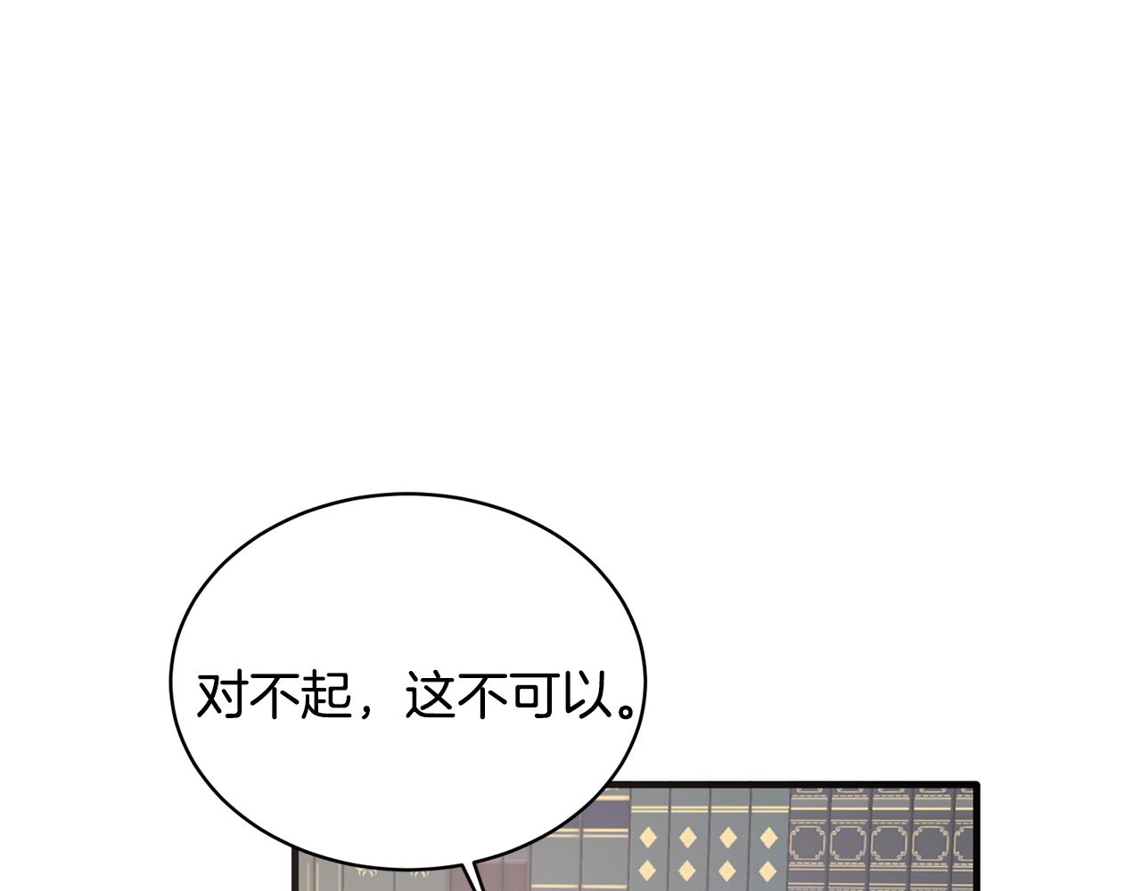 第45话 魔法录音器71