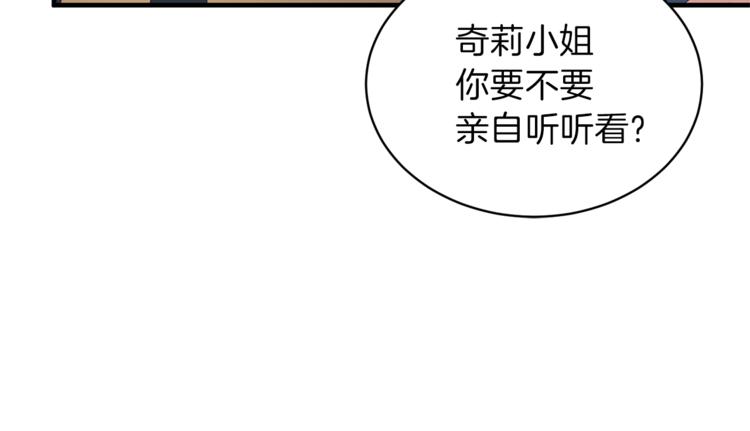 第15话 意外的谎言122