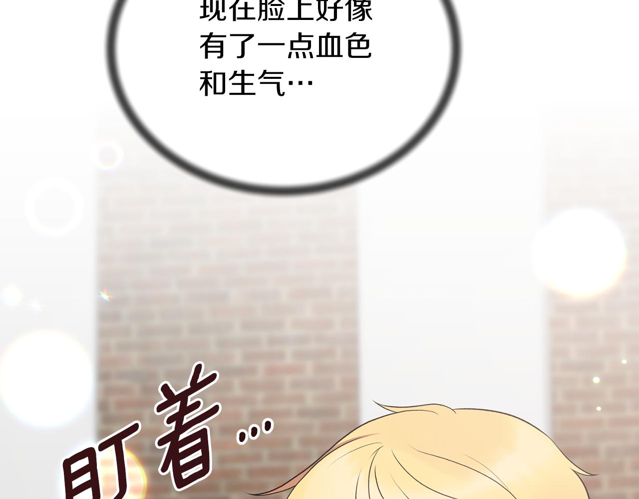 第78话 请多指教25