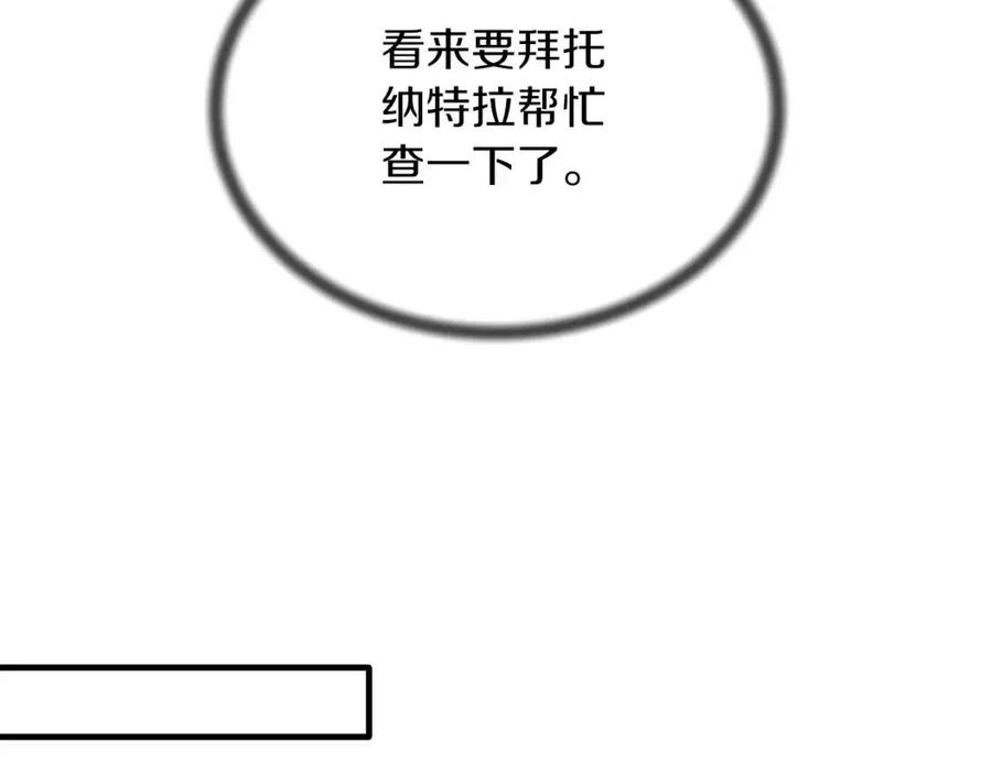 第56话 将计就计46