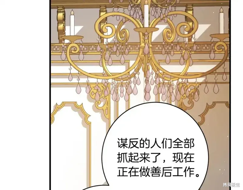 第166话18