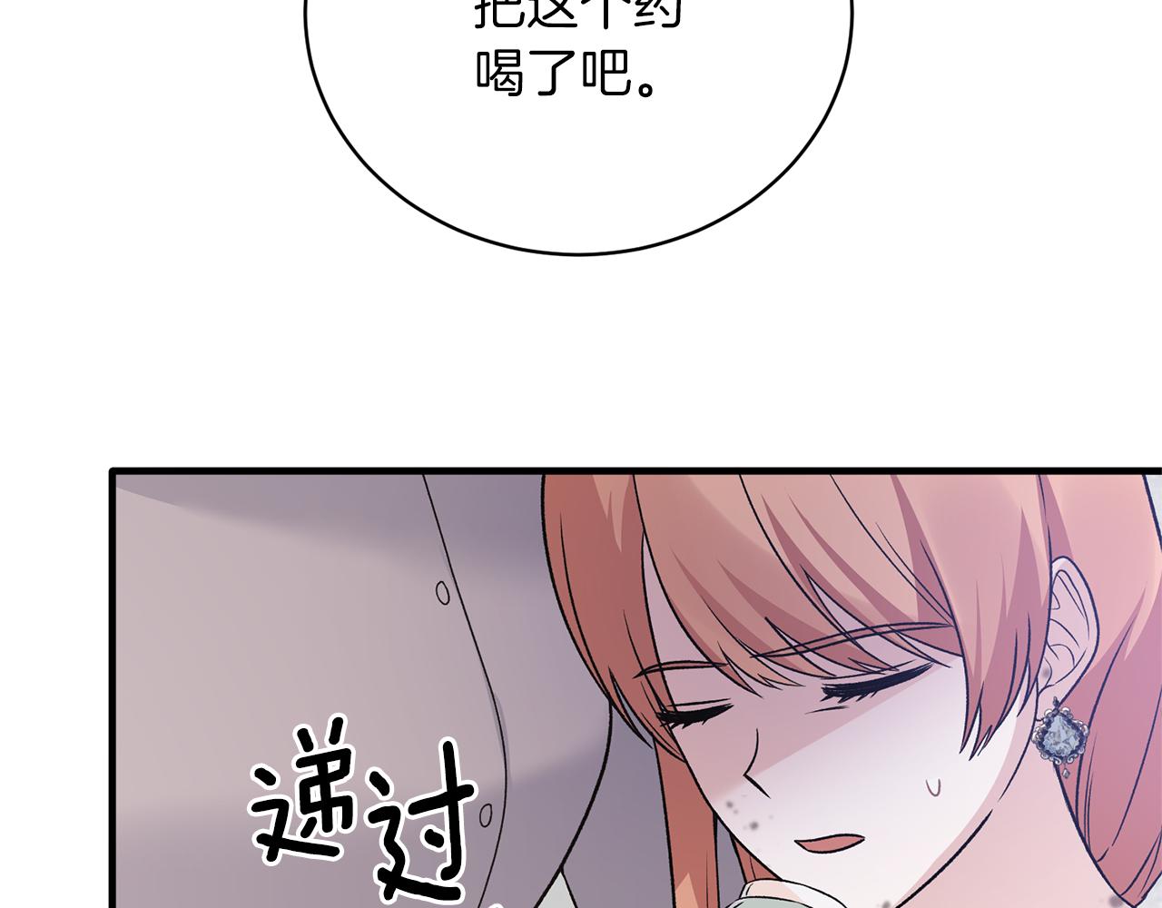 第95话 成功反击！75